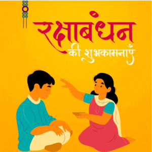 Animated Rakhi